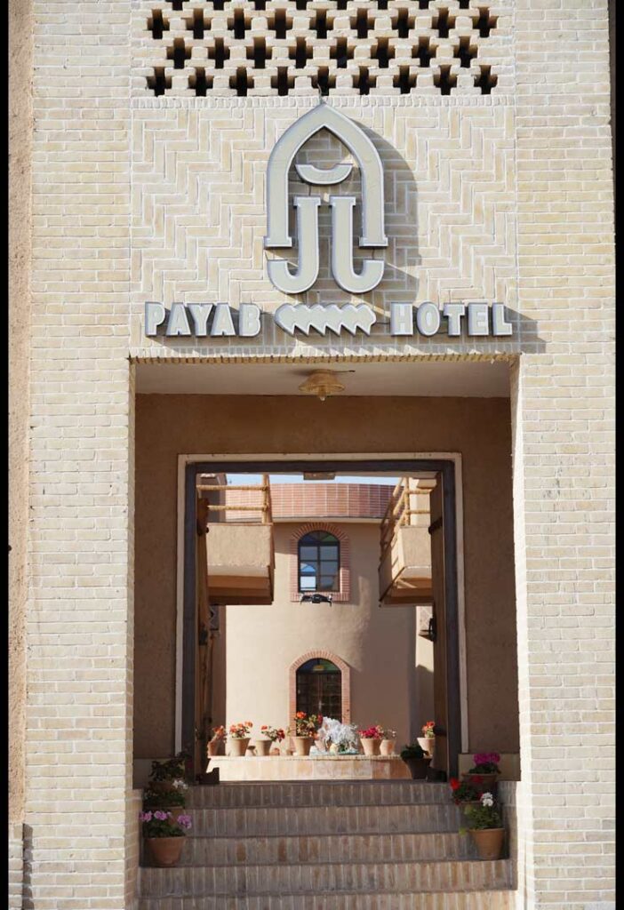 هتل پایاب شهداد (4)